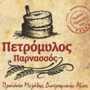 /customerDocs/images/avatars/21346/21346-ΕΡΓΑΣΤΗΡΙΟ ΠΑΡΑΓΩΓΗΣ ΖΥΜΑΡΙΚΩΝ-ΒΙΟΛΟΓΙΚΑ ΠΡΟΙΟΝΤΑ-ΖΥΜΑΡΙΚΑ-ΣΙΤΑΡΙ-ΑΛΕΥΡΙ-ΠΕΤΡΟΜΥΛΟΣ ΠΑΡΝΑΣΣΟΣ-ΙΛΙΟΝ-ΑΤΤΙΚΗ-LOGO.jpg